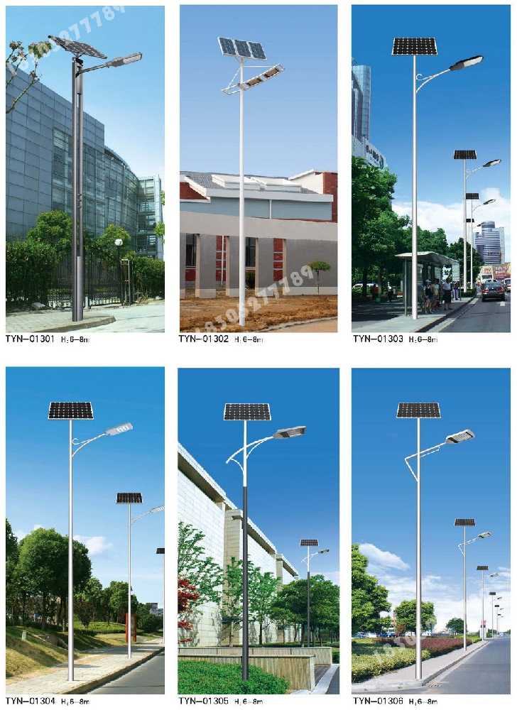 龙江县市政道路太阳能路灯